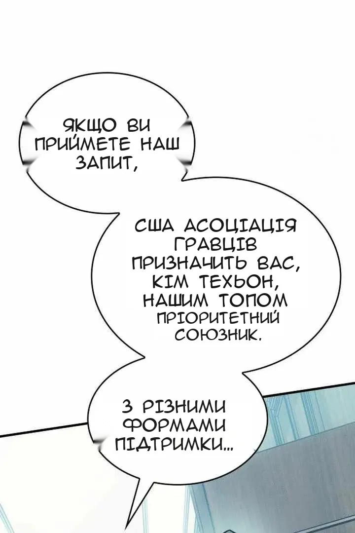 Сторінка 11