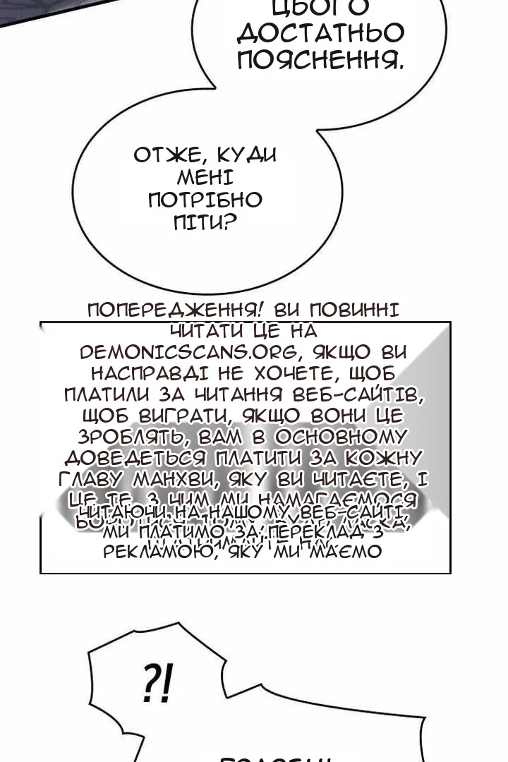 Сторінка 13
