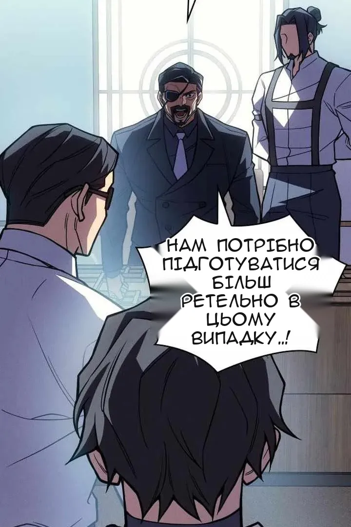 Сторінка 16