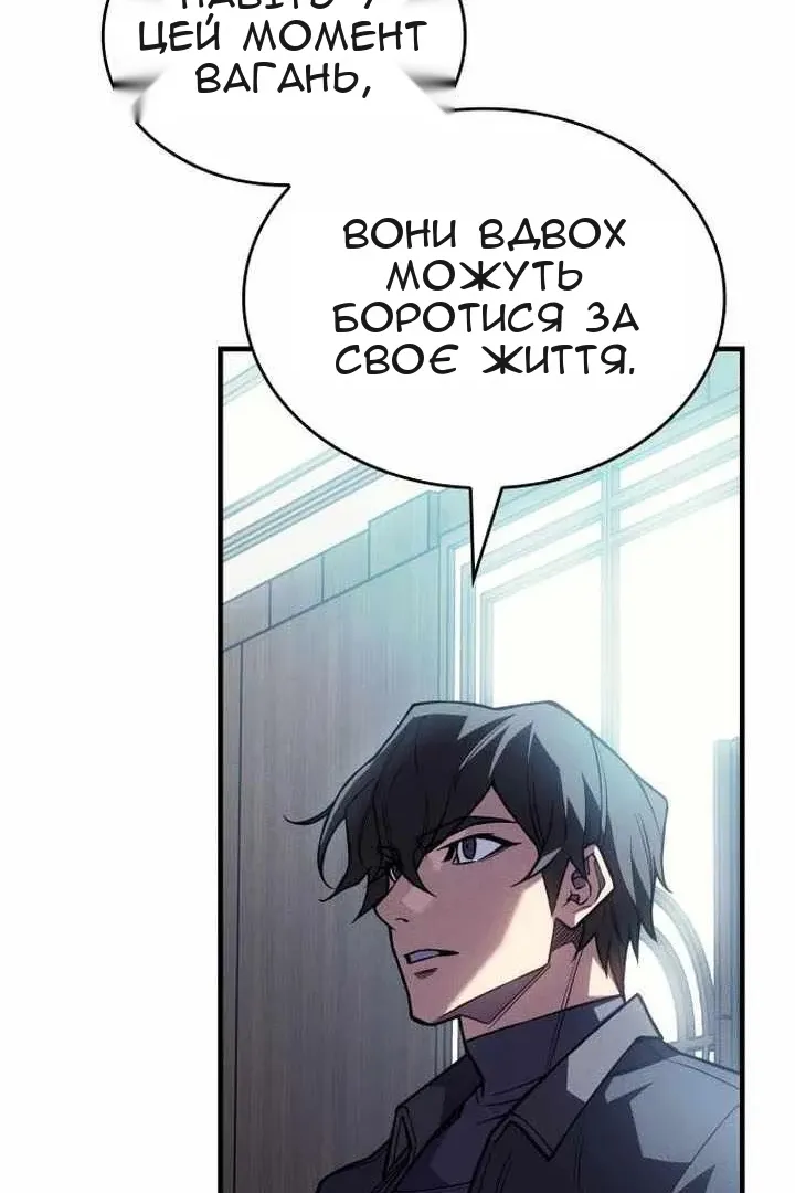 Сторінка 19