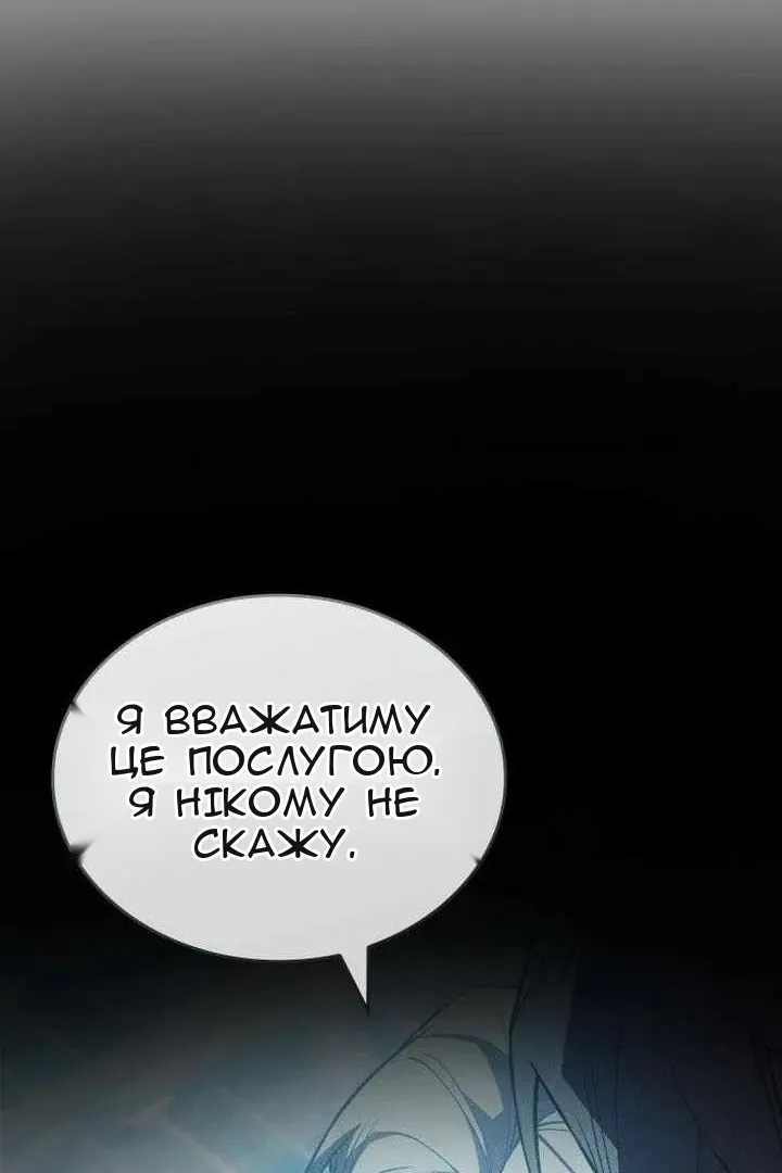 Сторінка 21