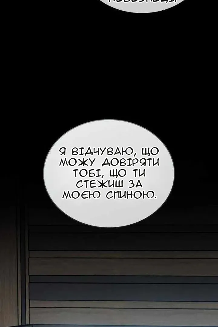 Сторінка 23
