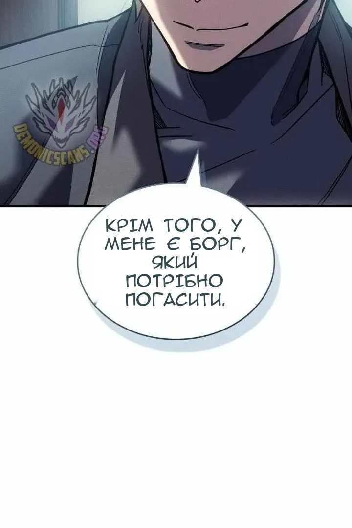 Сторінка 25