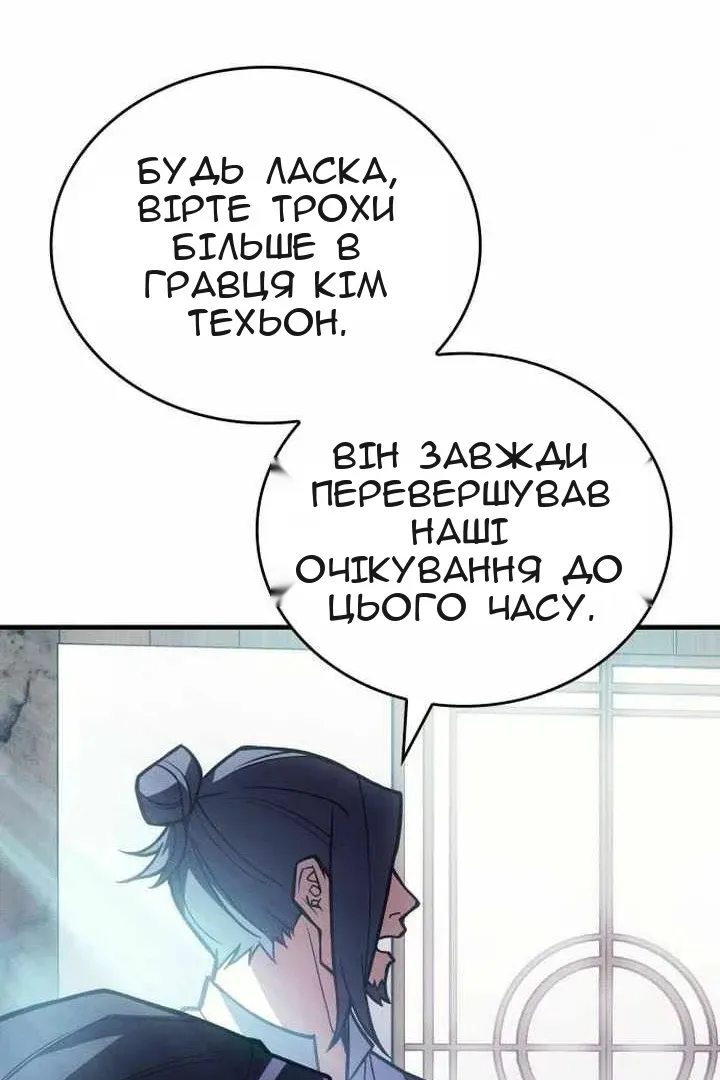 Сторінка 28