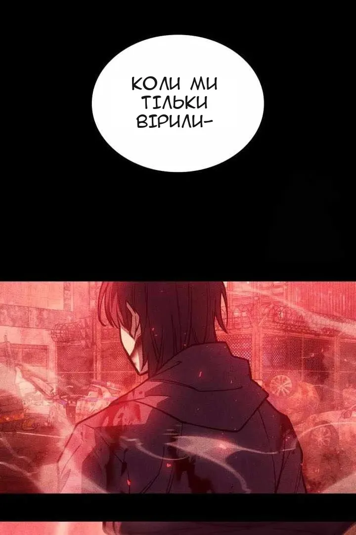 Сторінка 33