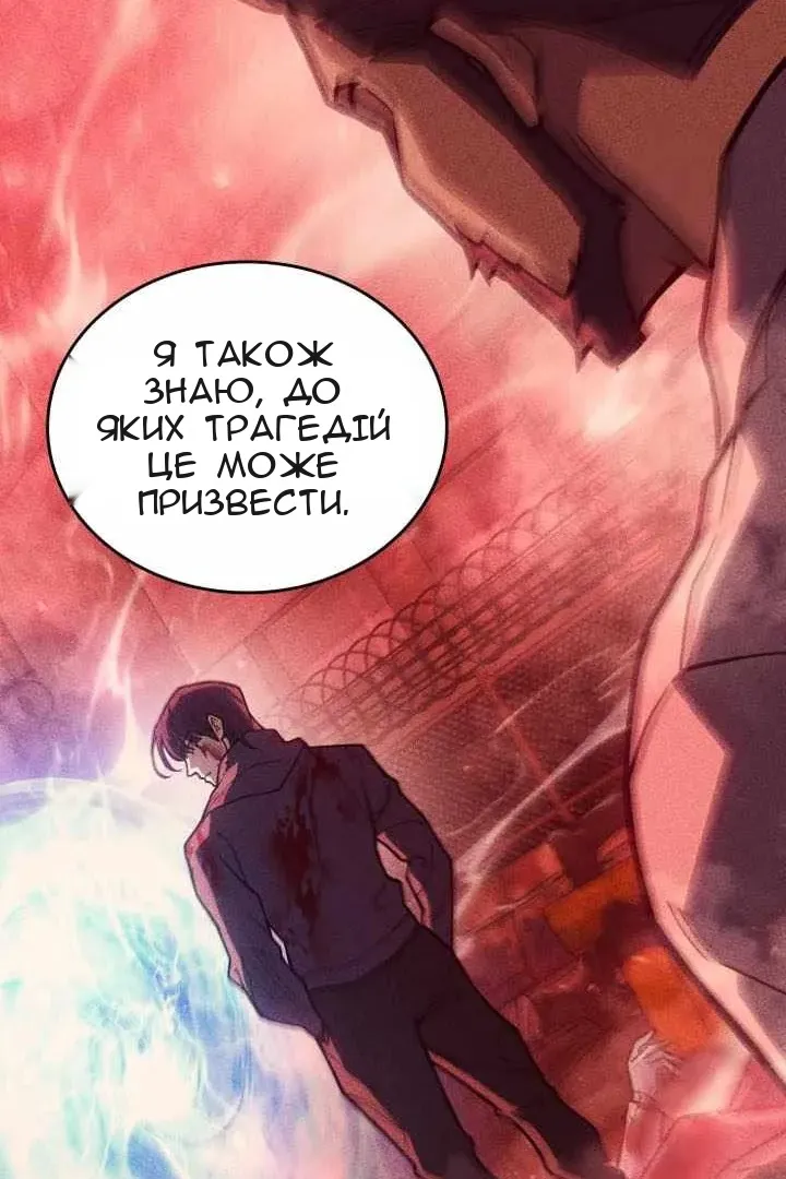 Сторінка 34