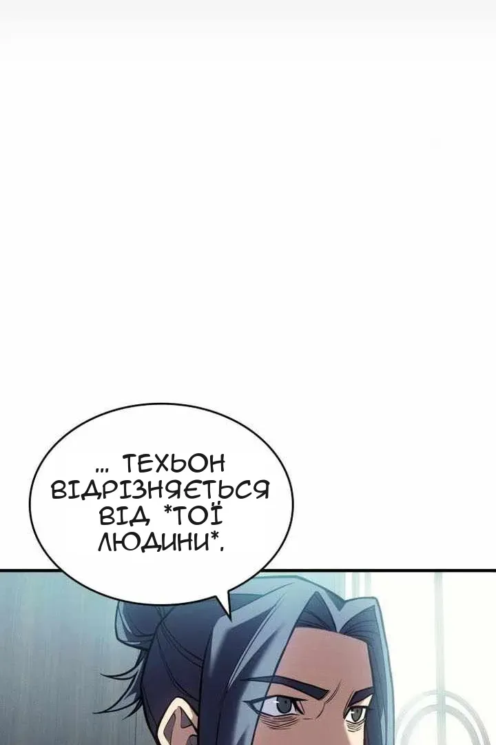 Сторінка 37