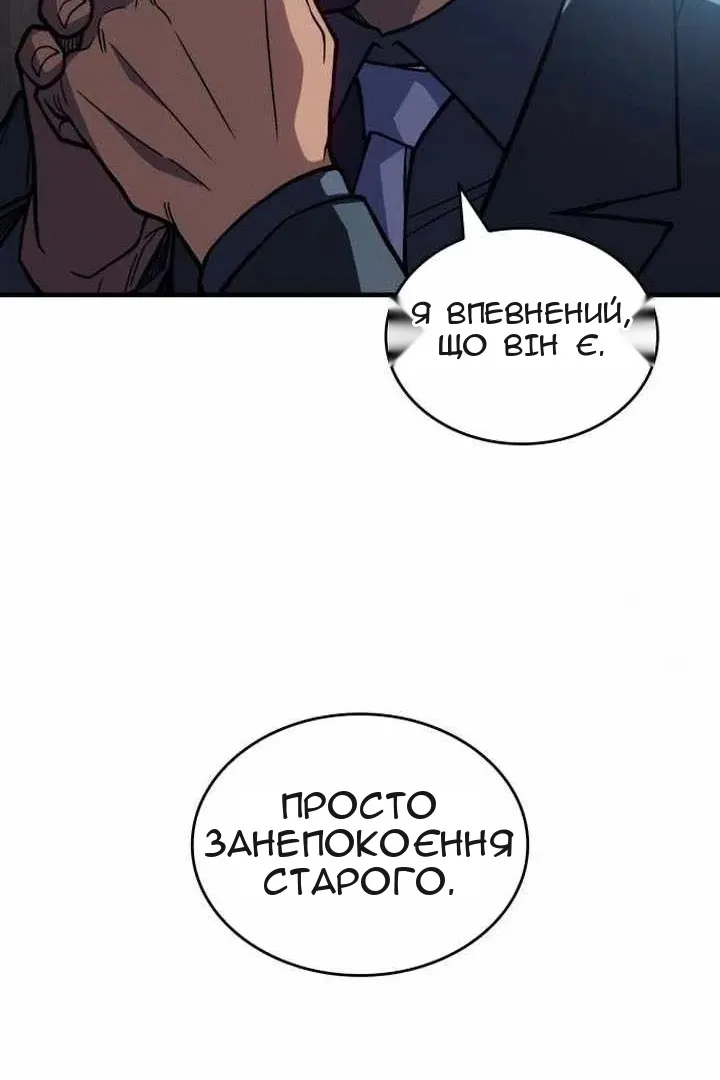 Сторінка 39