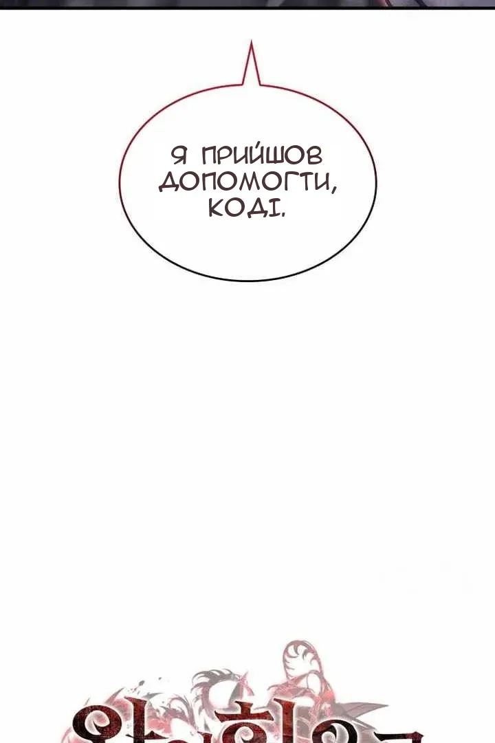 Сторінка 65