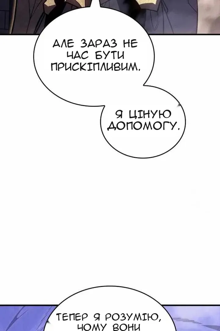Сторінка 70
