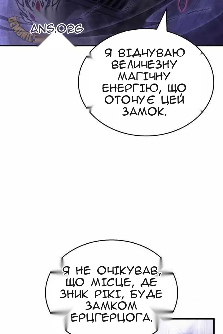 Сторінка 72