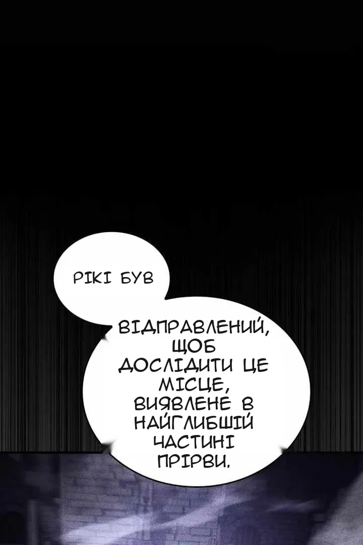 Сторінка 75