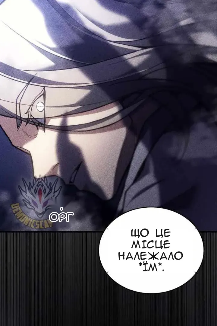 Сторінка 77