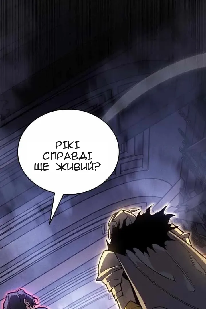 Сторінка 78