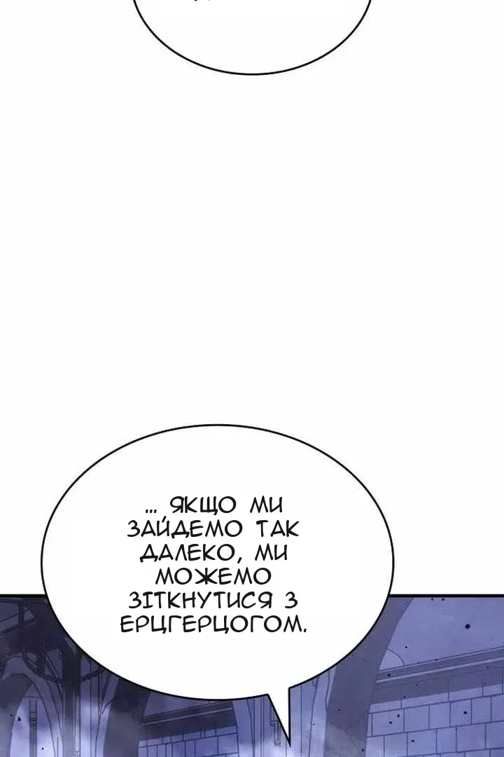 Сторінка 80