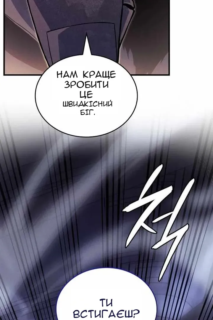 Сторінка 83