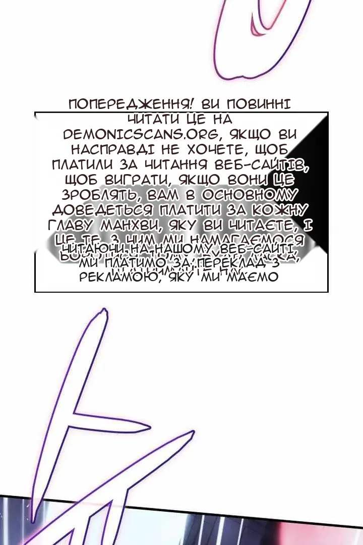 Сторінка 89