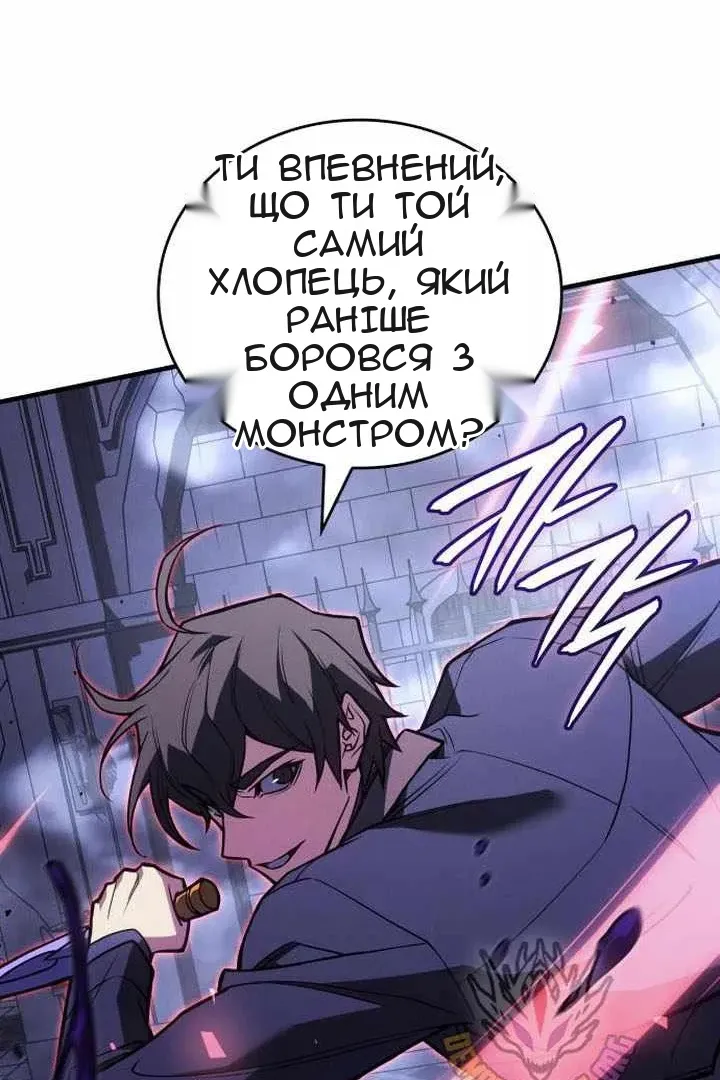 Сторінка 95
