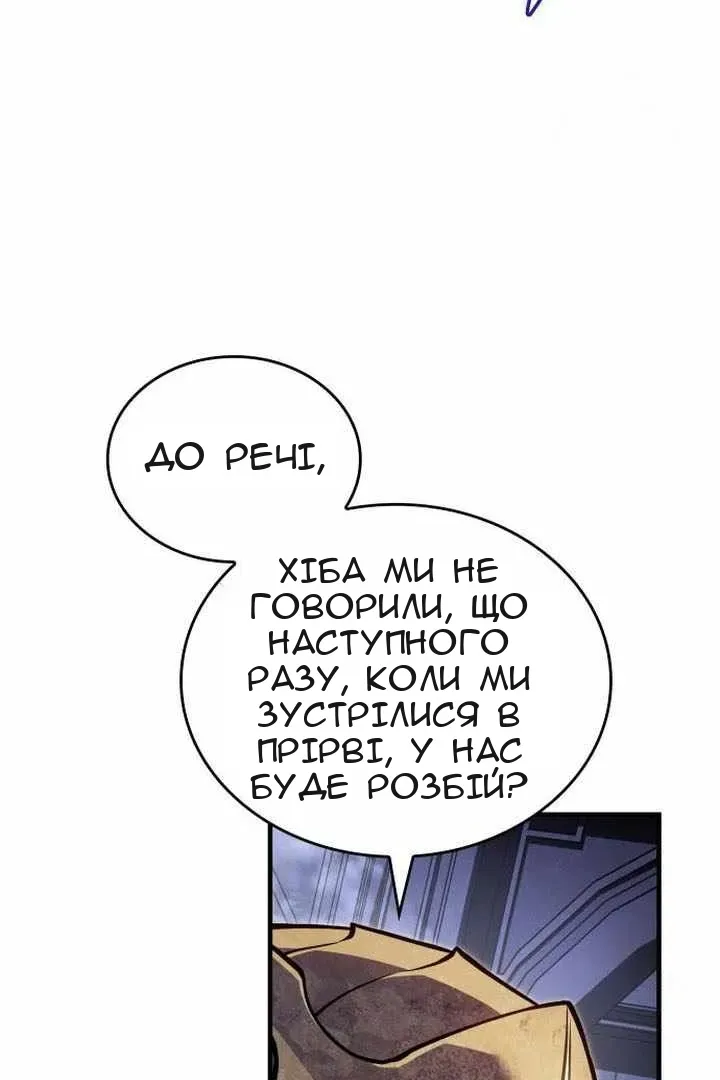 Сторінка 98