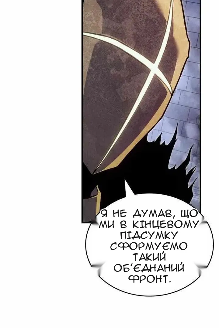 Сторінка 99