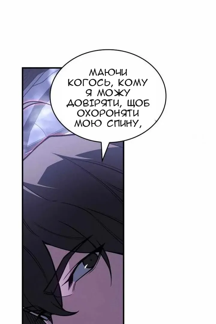 Сторінка 100