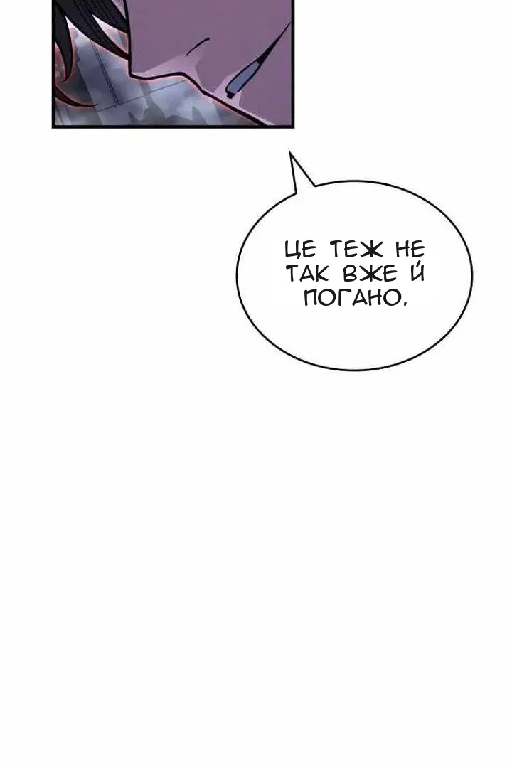 Сторінка 101