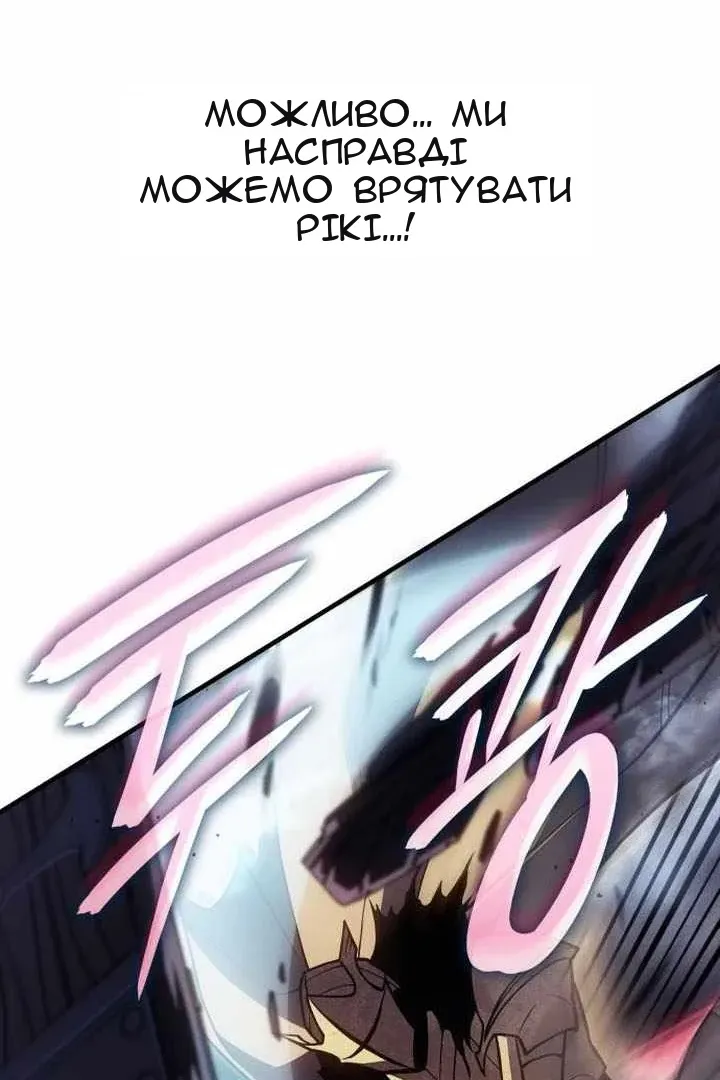 Сторінка 105