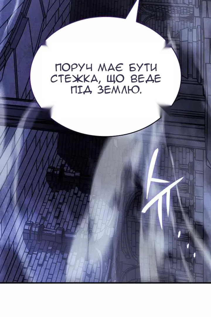 Сторінка 111