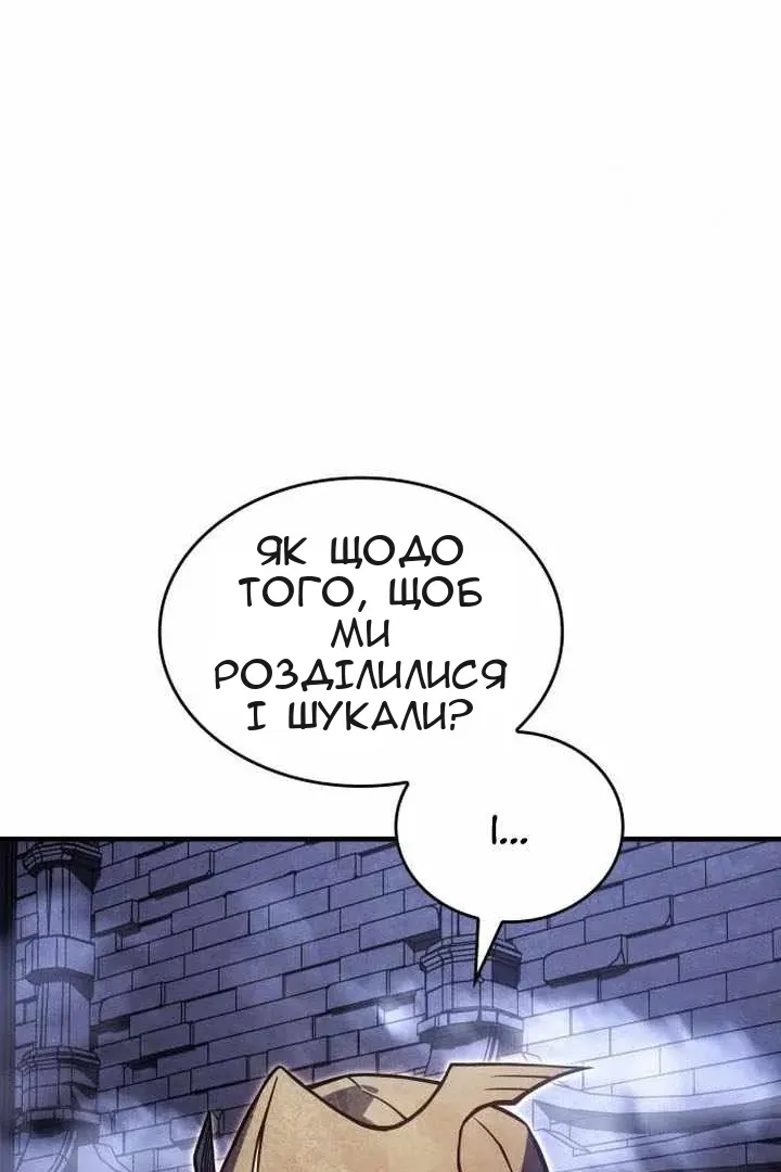 Сторінка 112