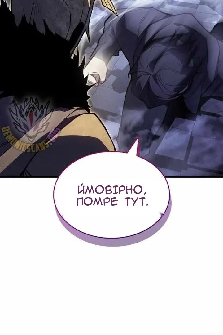 Сторінка 114