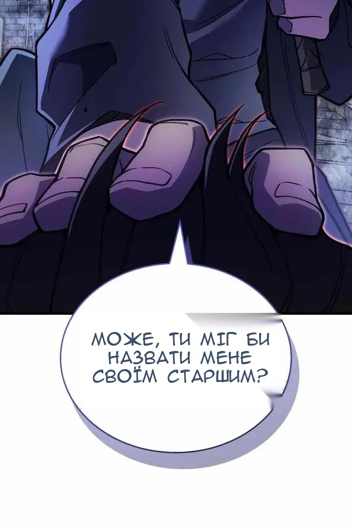 Сторінка 136