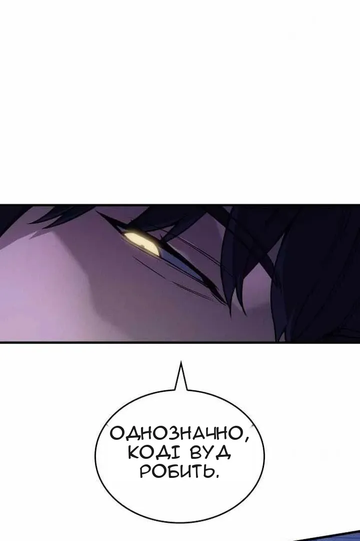 Сторінка 140