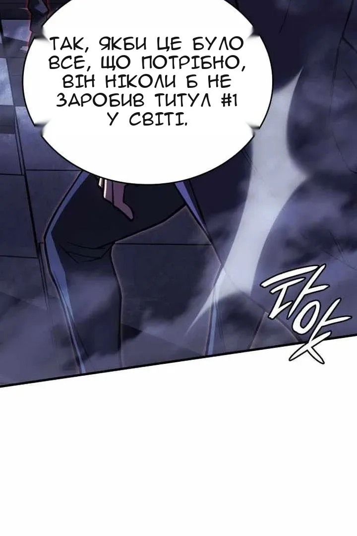 Сторінка 142