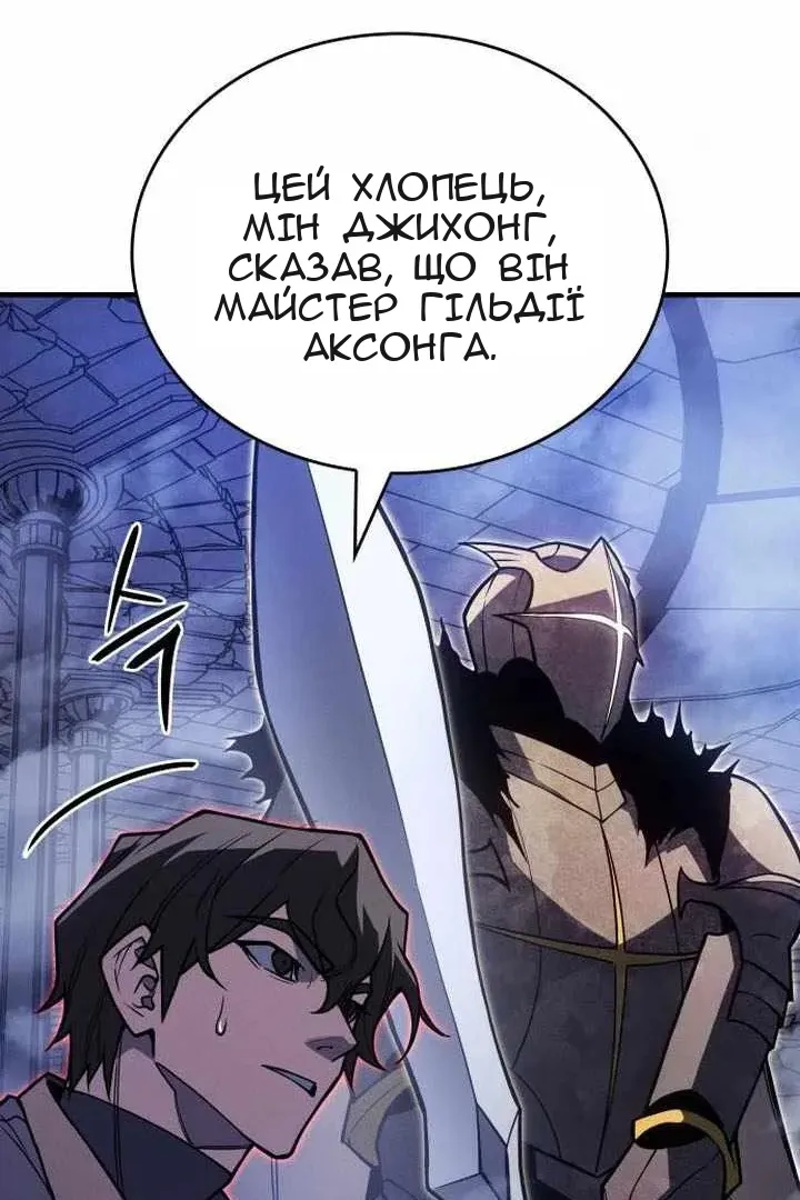 Сторінка 143