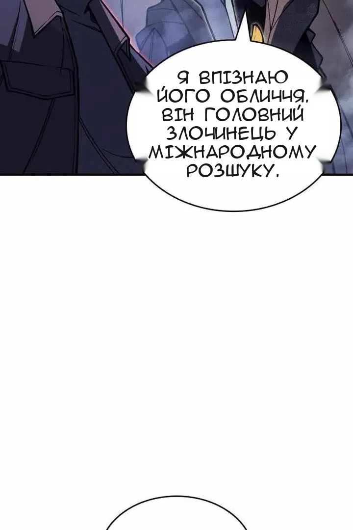 Сторінка 144