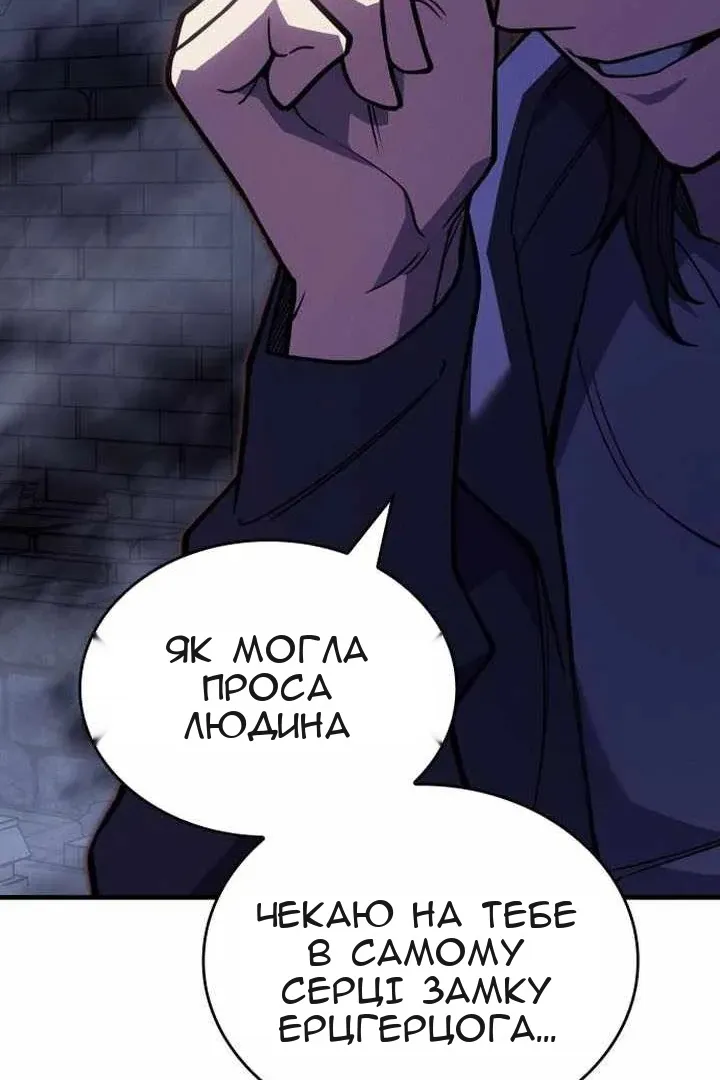 Сторінка 147