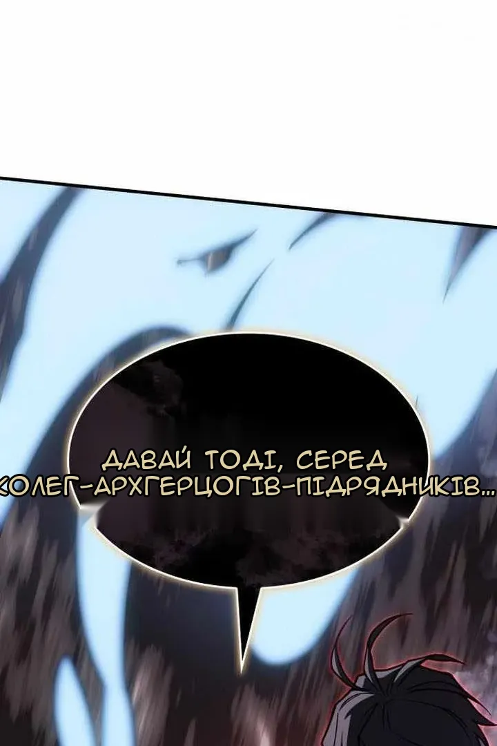 Сторінка 156