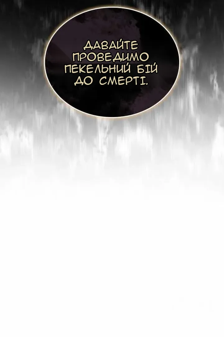 Сторінка 159