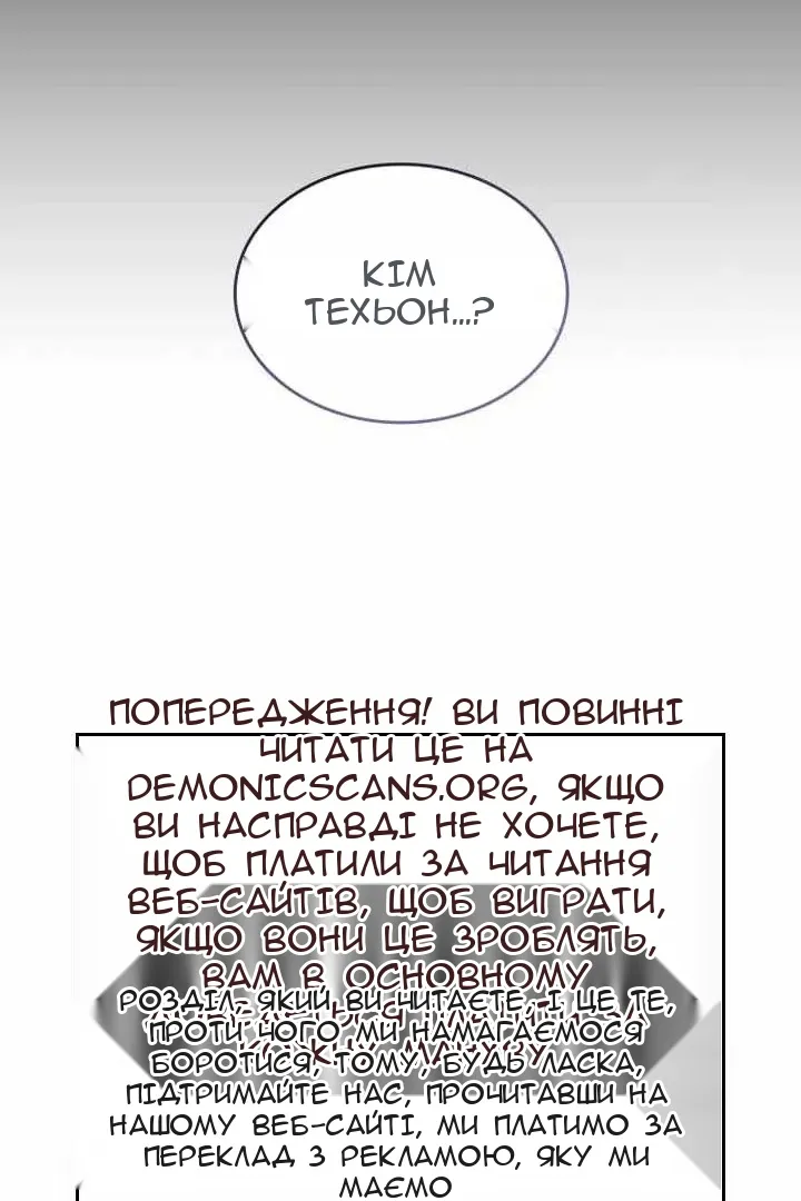 Сторінка 163