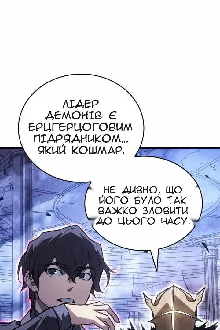 Сторінка 5