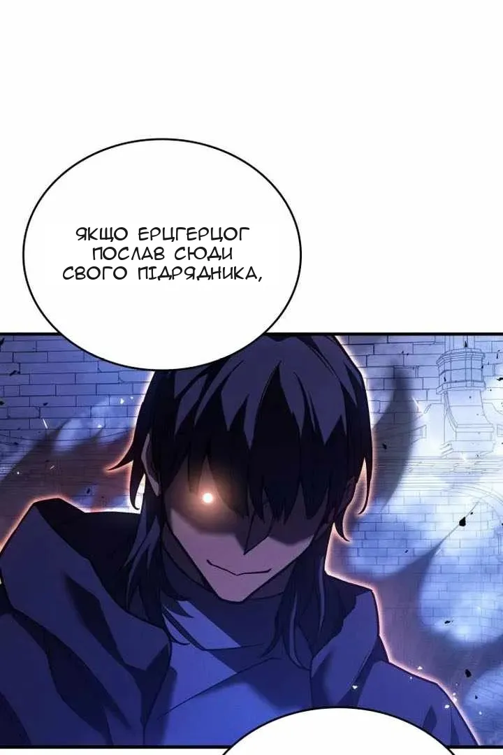 Сторінка 7