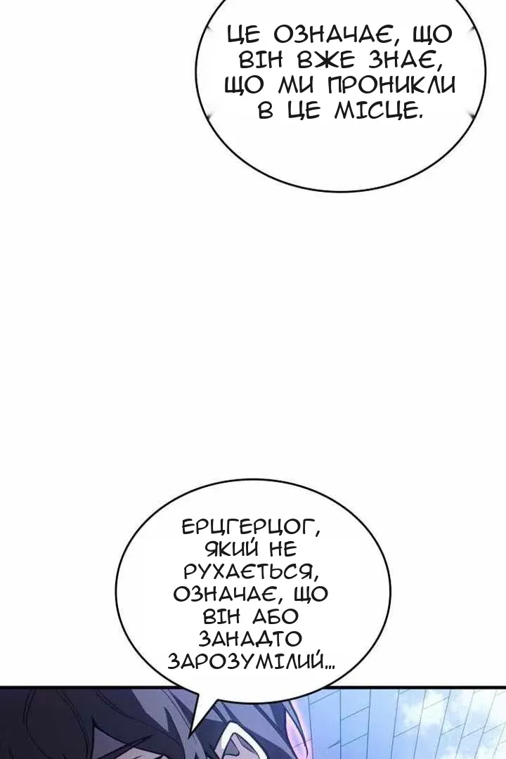 Сторінка 8