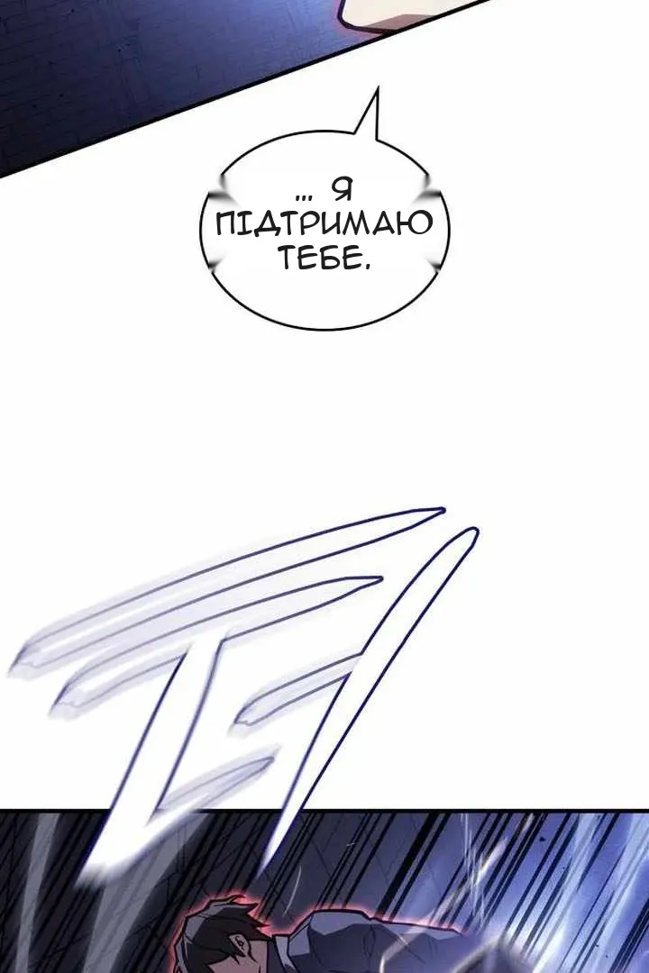 Сторінка 16