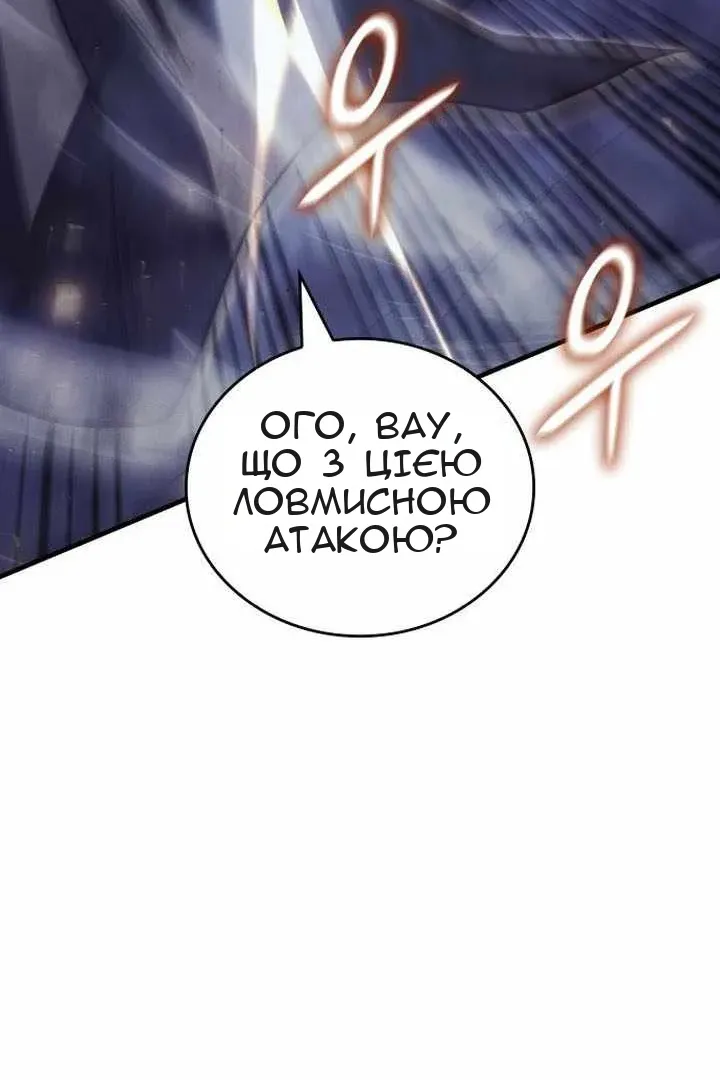 Сторінка 20