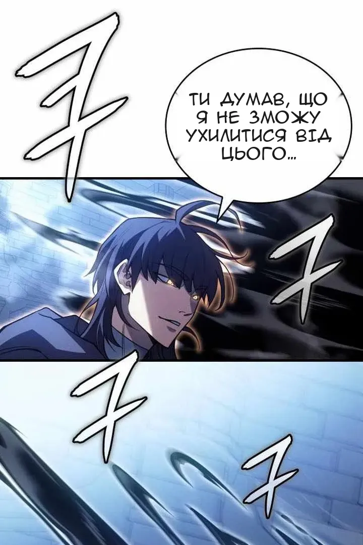 Сторінка 21