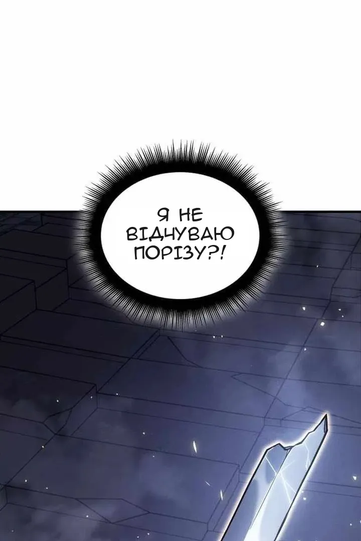 Сторінка 33