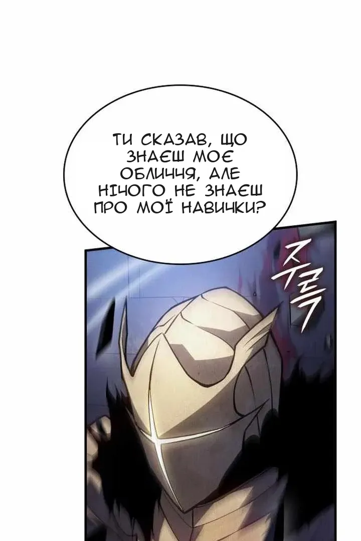 Сторінка 43