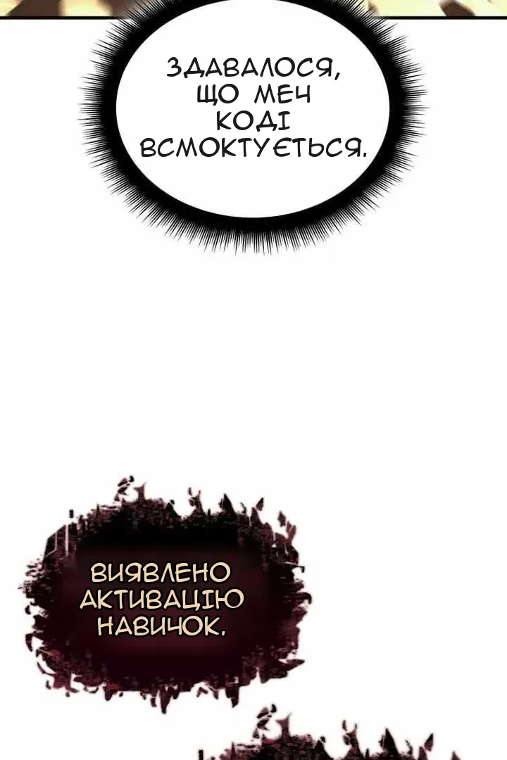 Сторінка 51