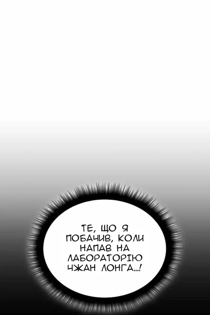 Сторінка 54