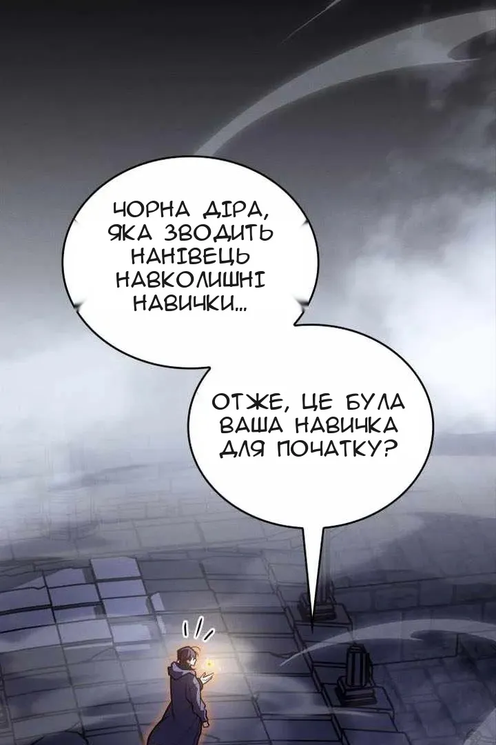 Сторінка 57